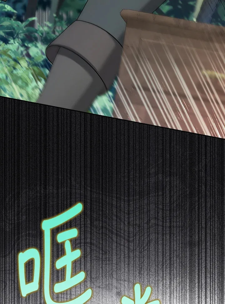 第16话 第77页