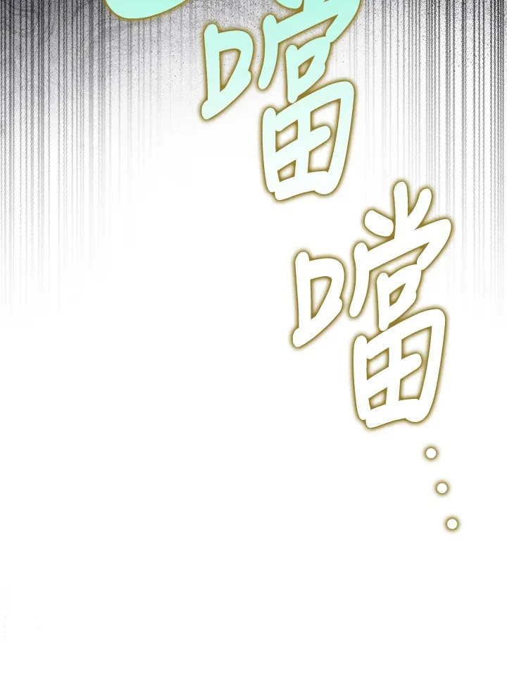第16话 第78页
