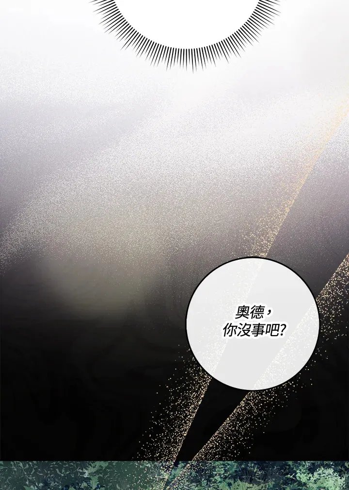 第16话 第84页