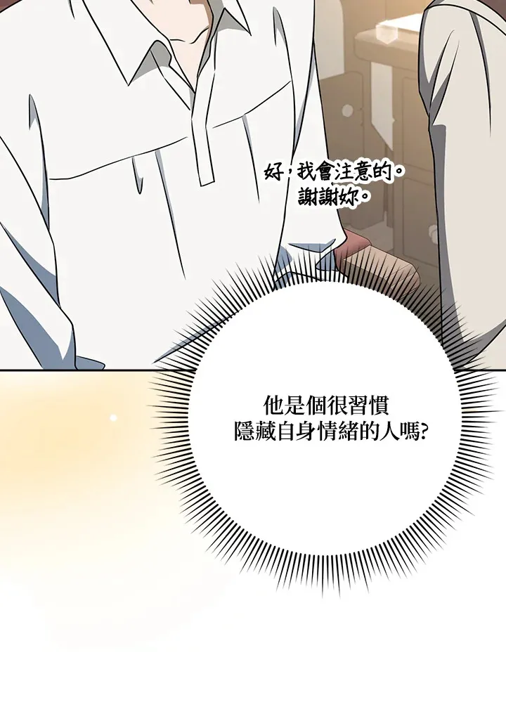 第16话 第91页