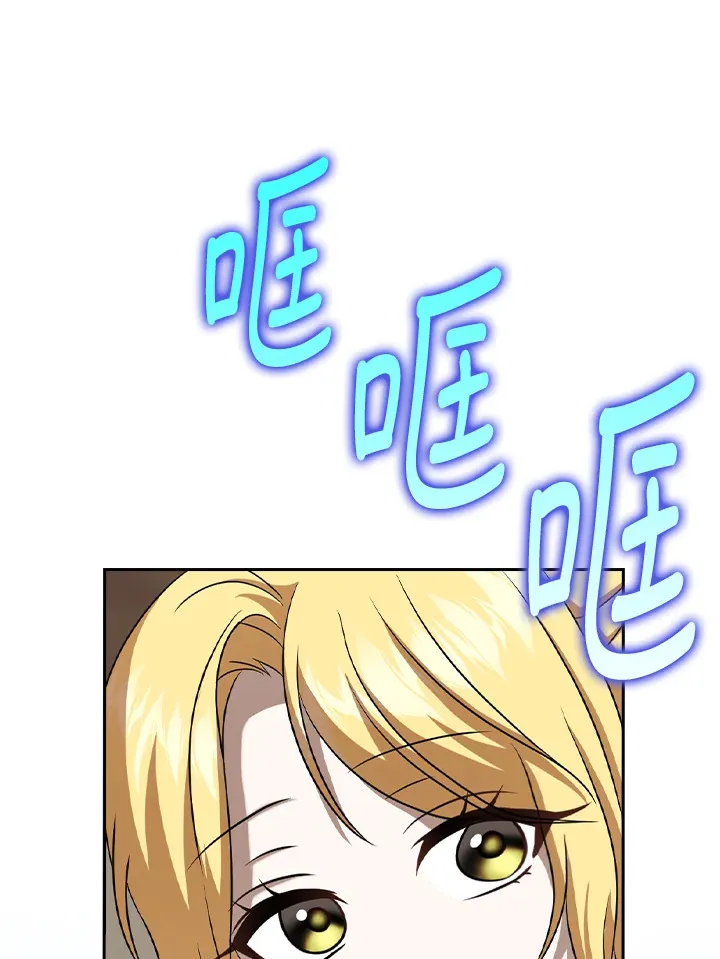第16话 第92页