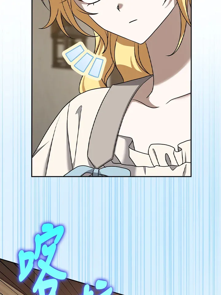 第16话 第93页