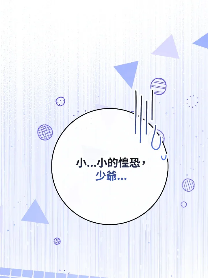 第16话 第98页