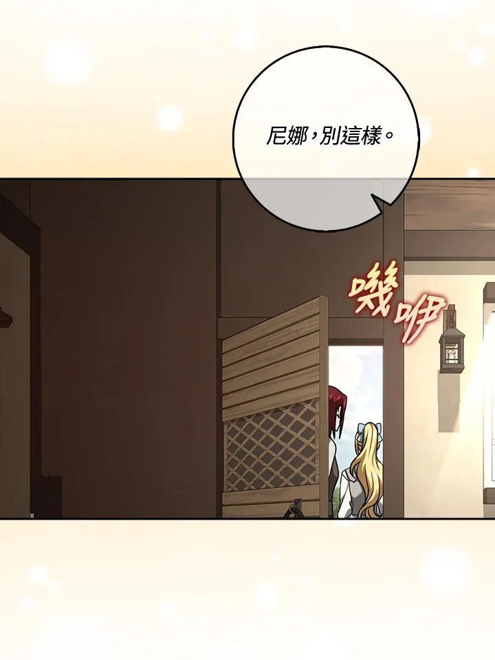 第16话 第100页
