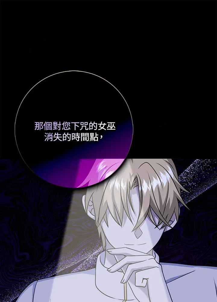 第16话 第107页