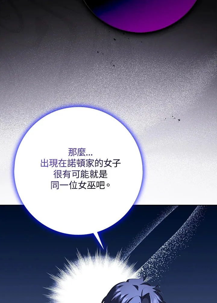第16话 第109页