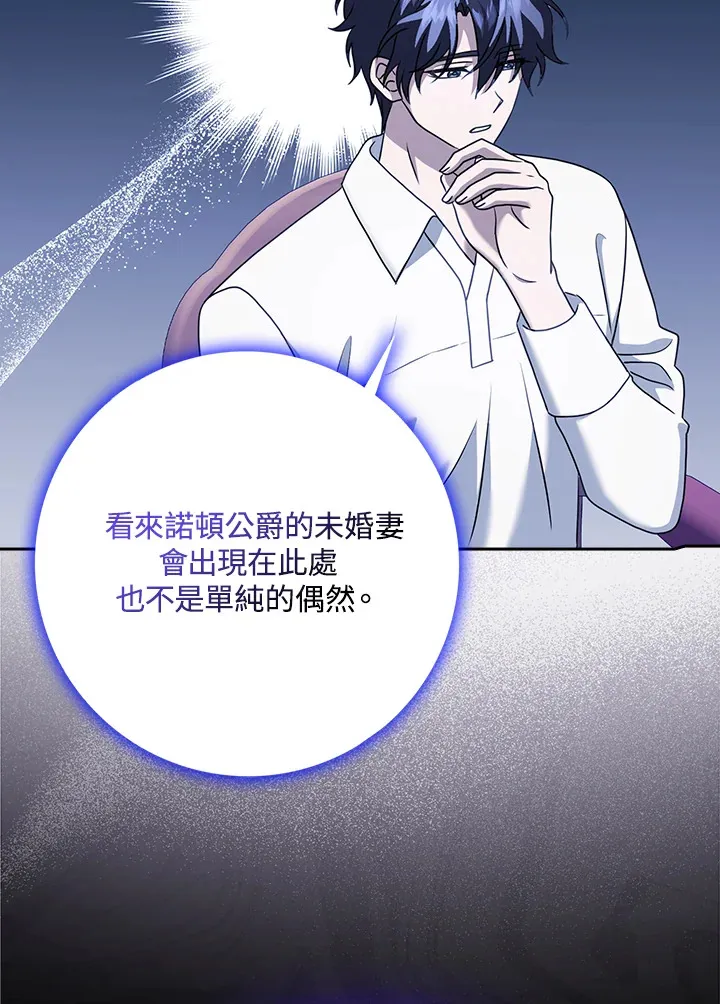 第16话 第110页