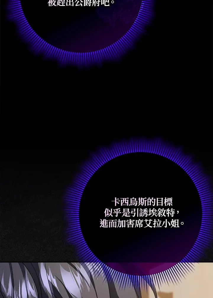 第16话 第113页