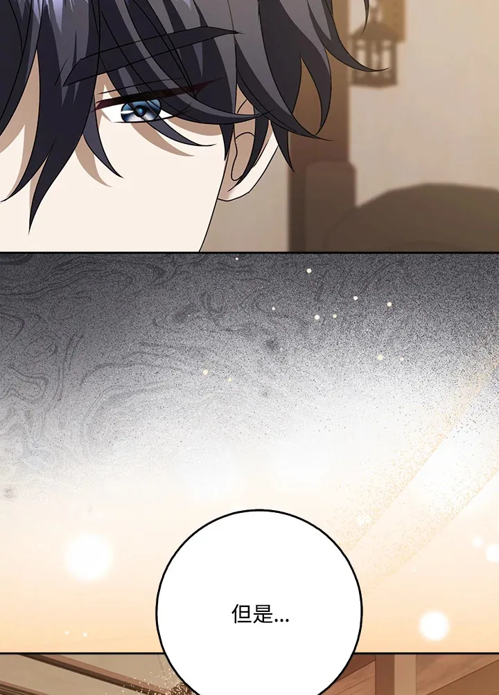 第16话 第114页