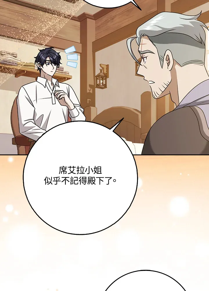 第16话 第115页