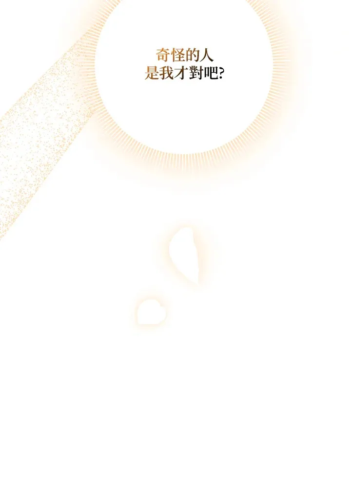 第16话 第120页