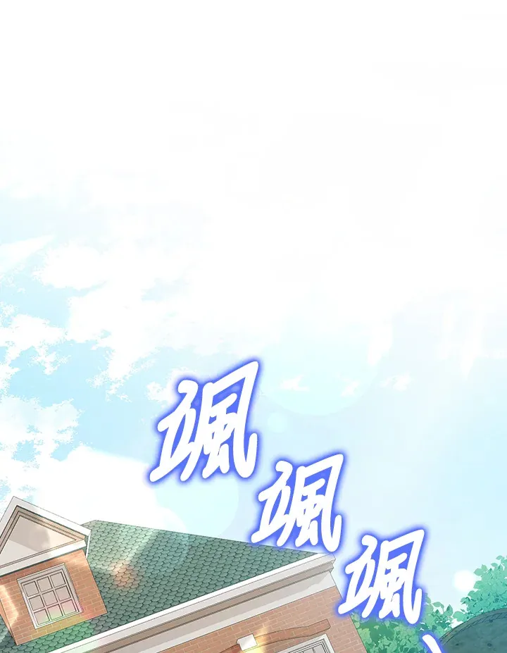 第16话 第123页