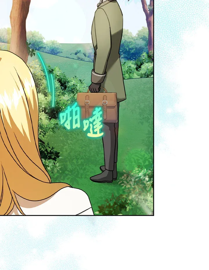 第17话 第3页