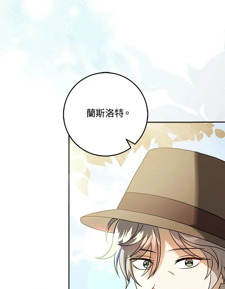 第17话 第4页