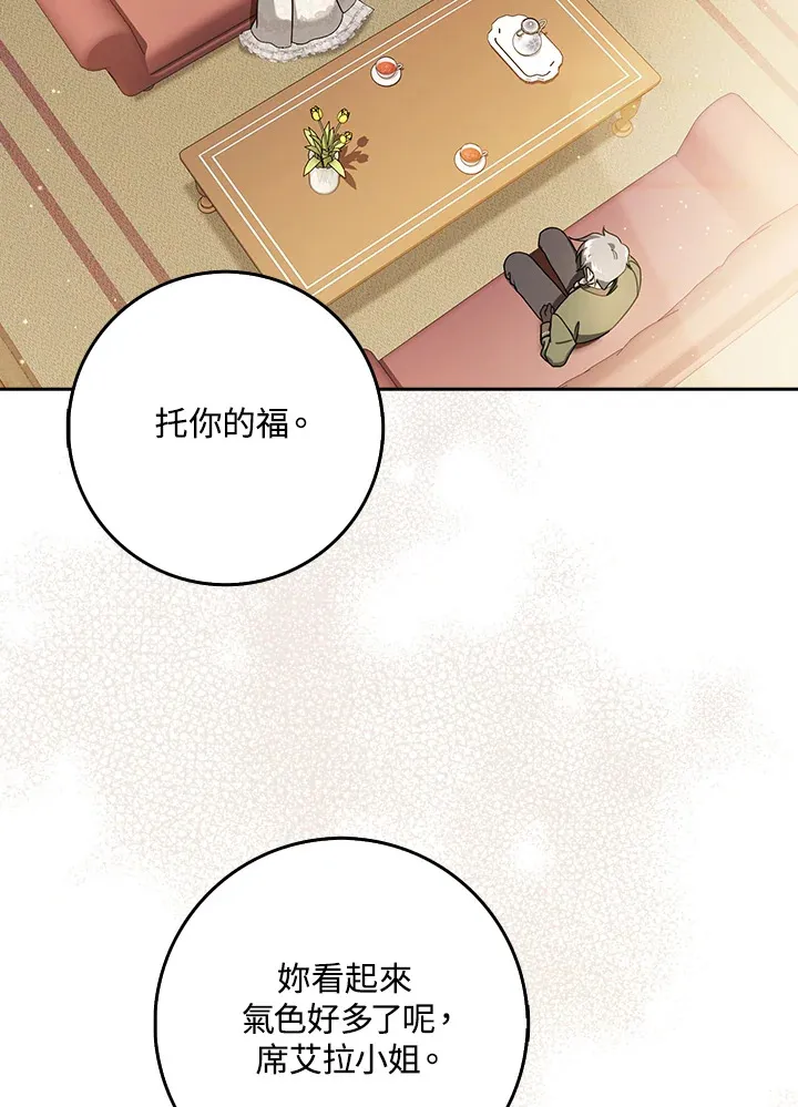 第17话 第11页