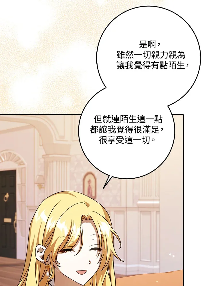 第17话 第13页