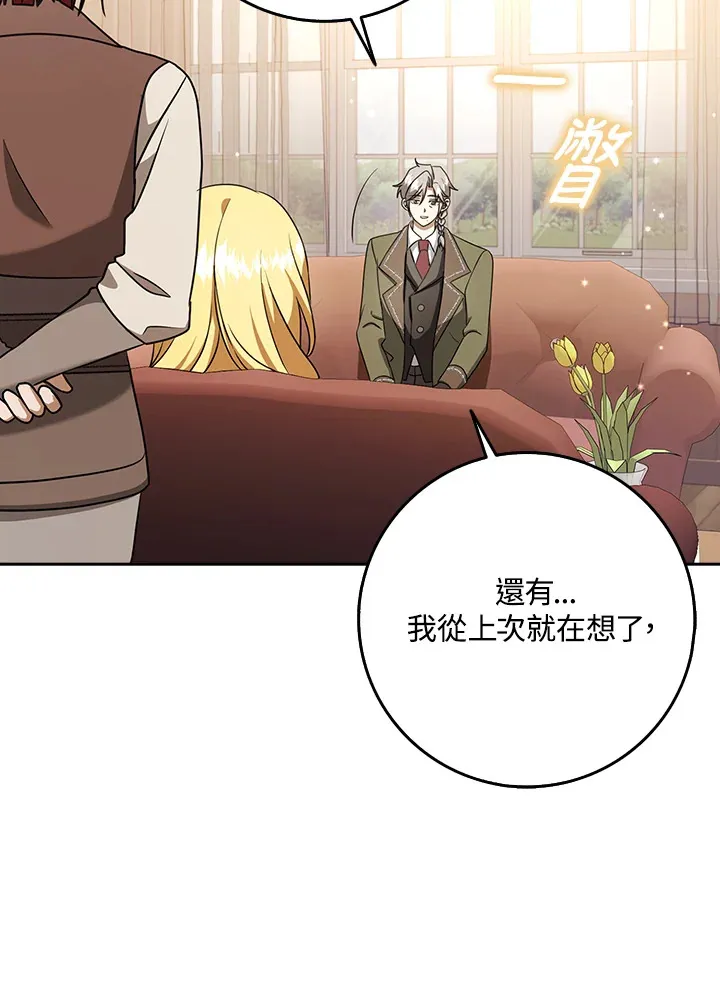 第17话 第15页