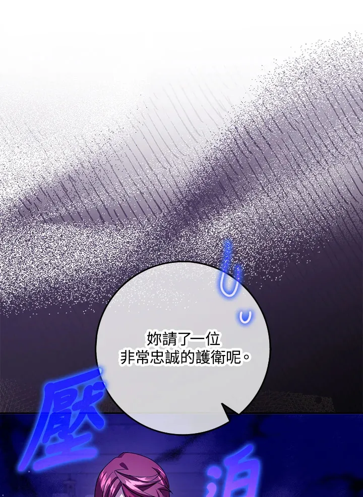 第17话 第16页