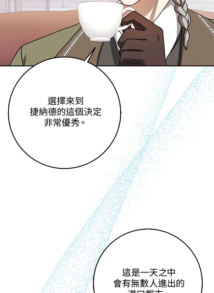 第17话 第24页