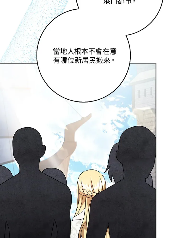 第17话 第25页