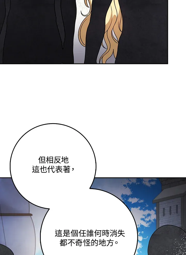 第17话 第26页