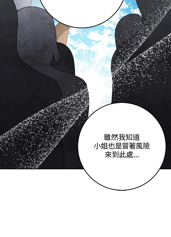 第17话 第27页