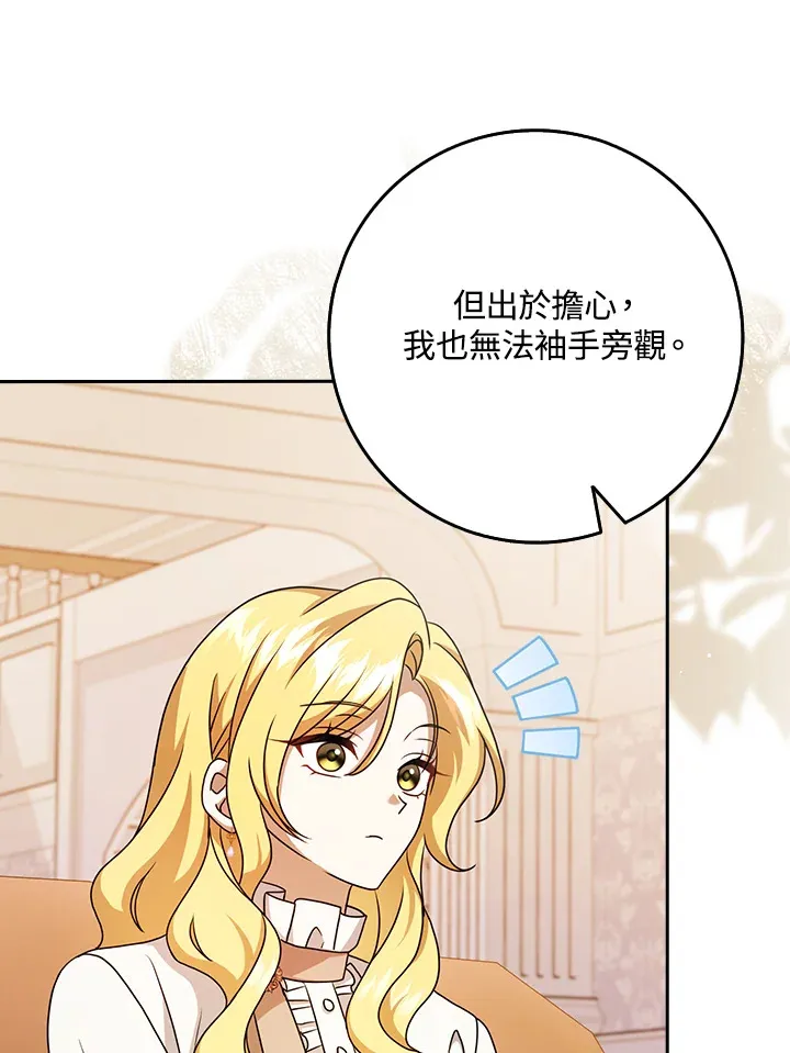 第17话 第28页
