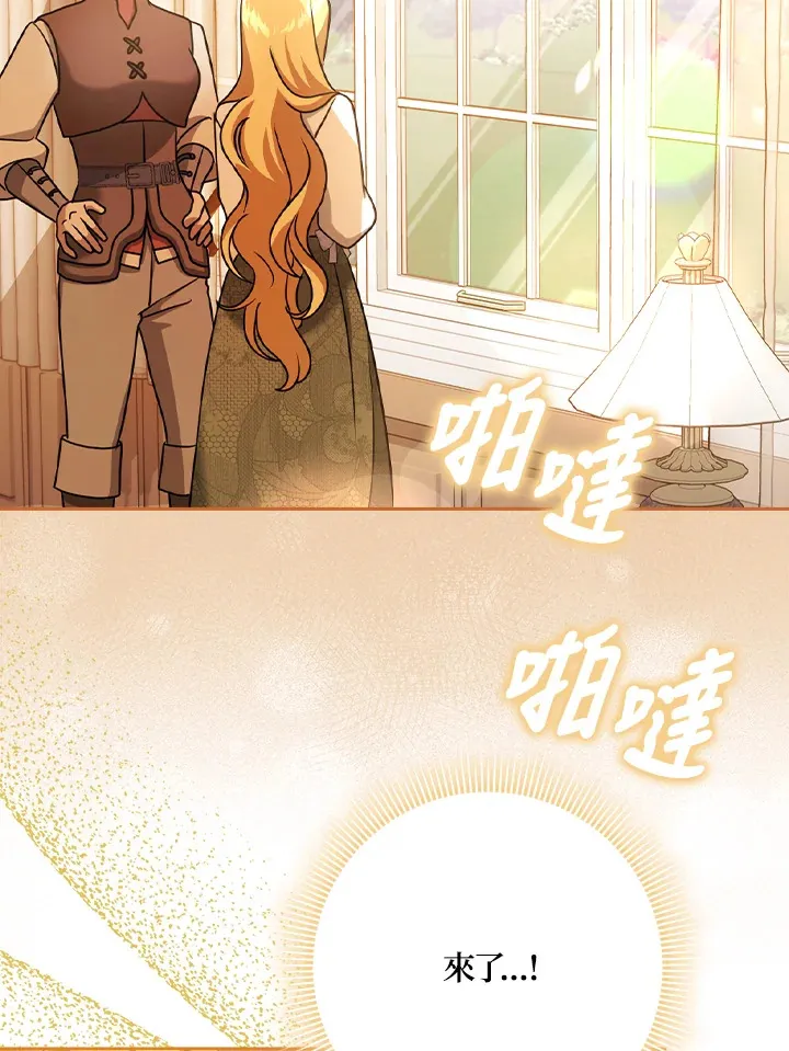 第17话 第34页