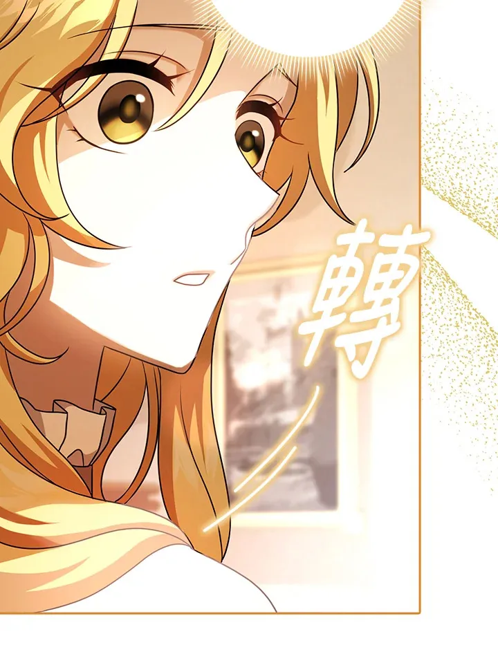 第17话 第35页