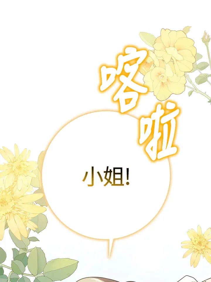 第17话 第36页