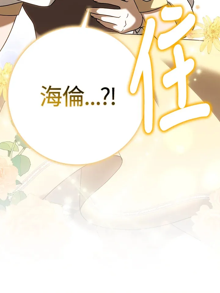 第17话 第40页