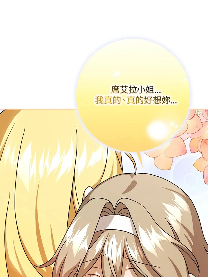 第17话 第41页