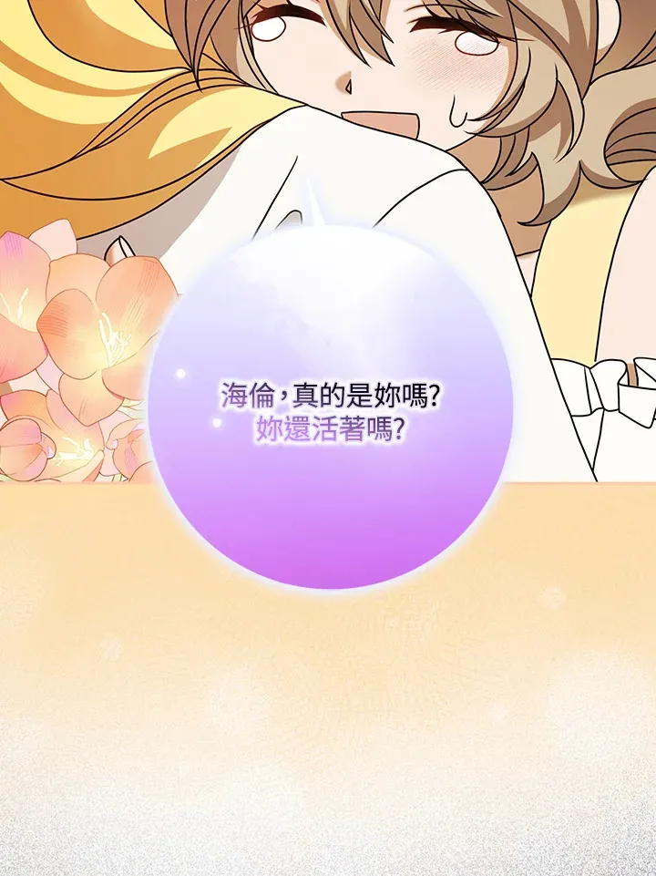 第17话 第42页