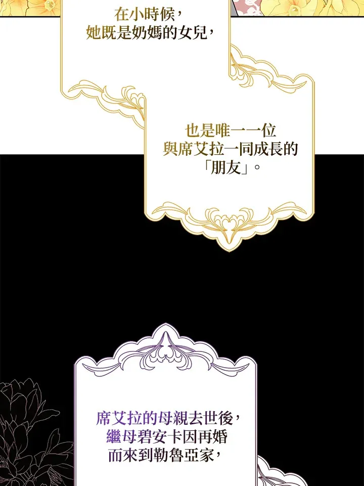 第17话 第45页