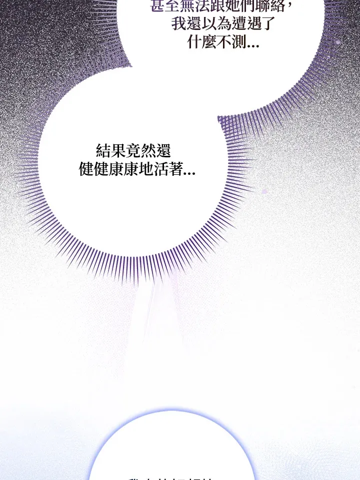 第17话 第48页