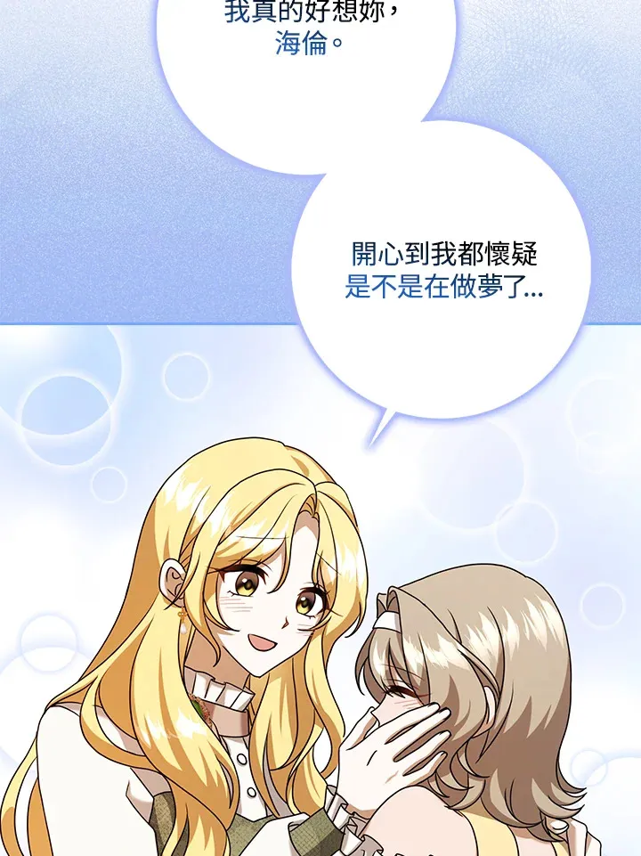 第17话 第49页