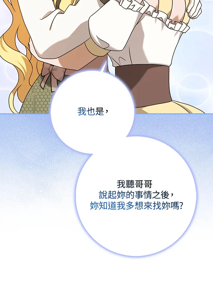 第17话 第50页
