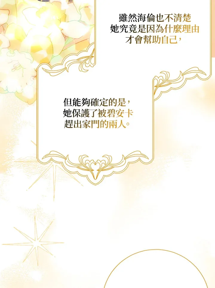 第17话 第58页