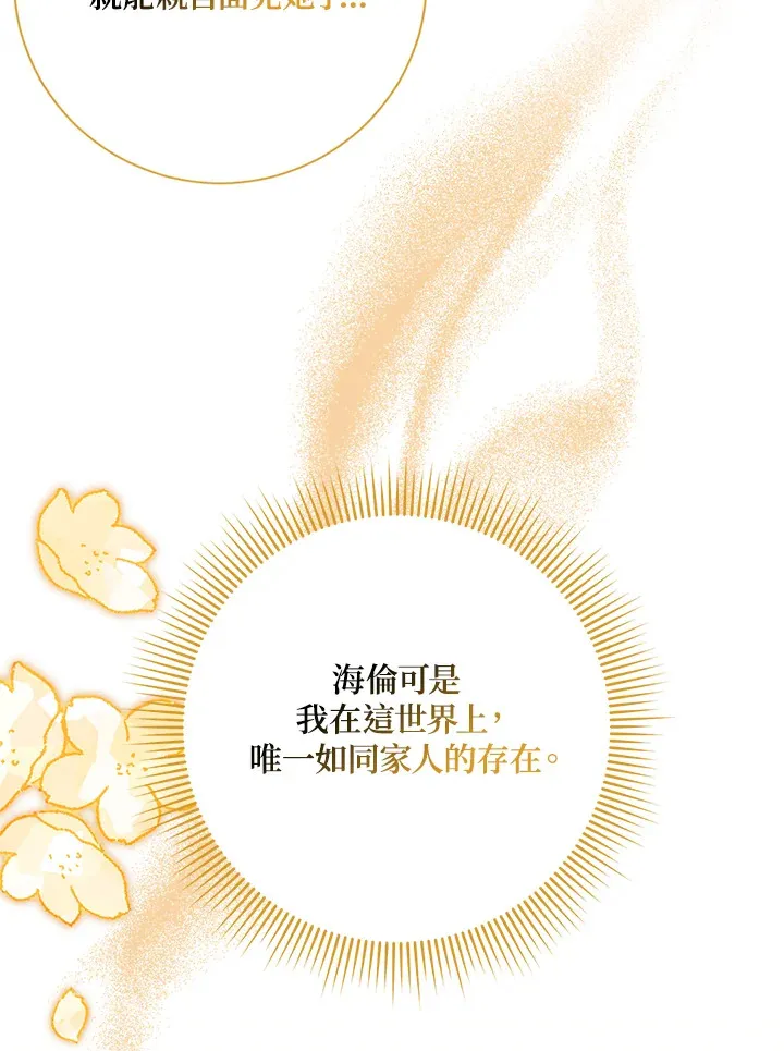 第17话 第60页