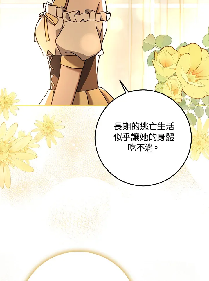 第17话 第63页