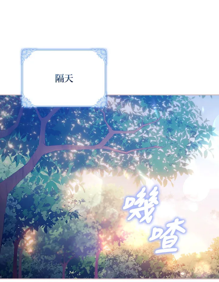 第17话 第71页