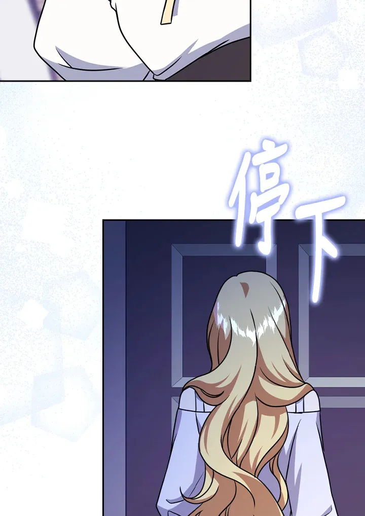 第17话 第83页