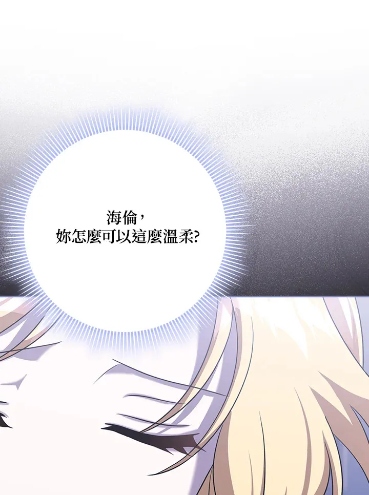 第17话 第86页