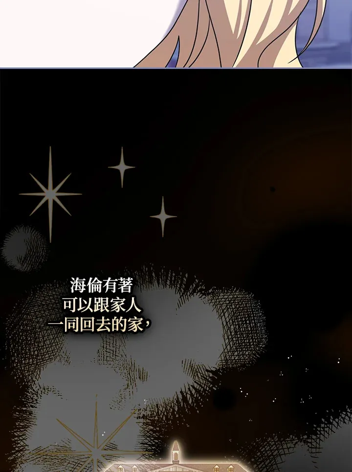 第17话 第87页