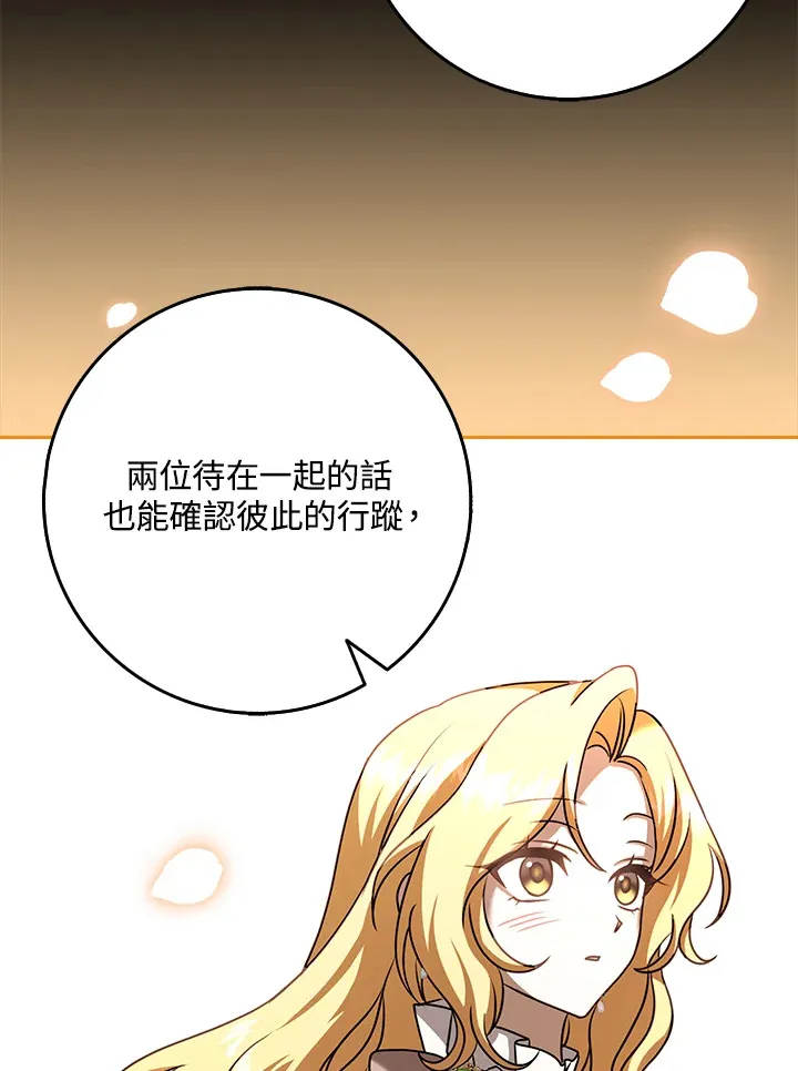 第17话 第93页