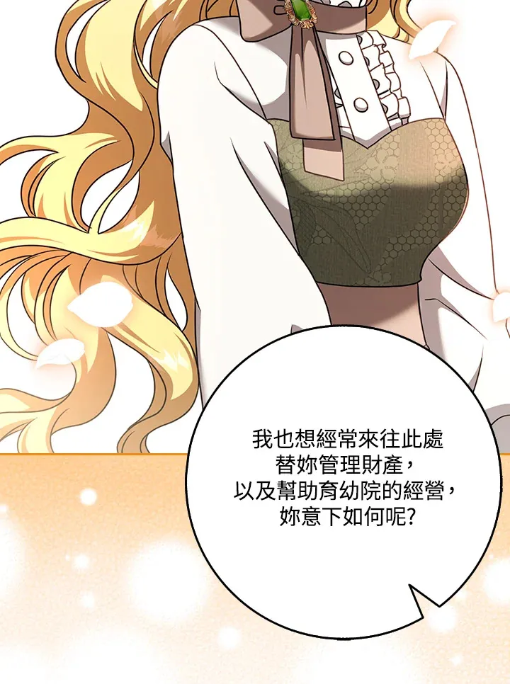 第17话 第94页