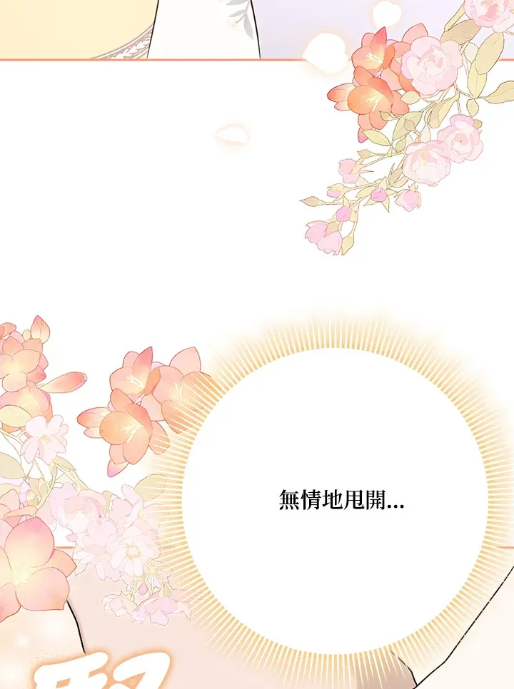 第17话 第98页