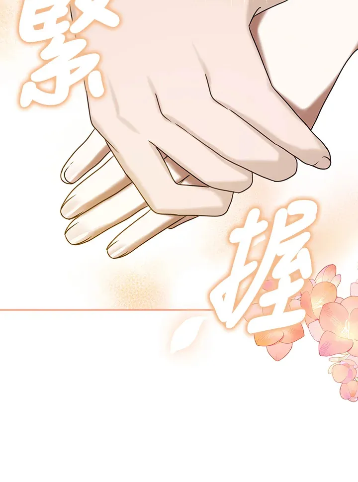 第17话 第99页