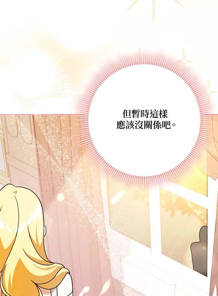 第17话 第107页