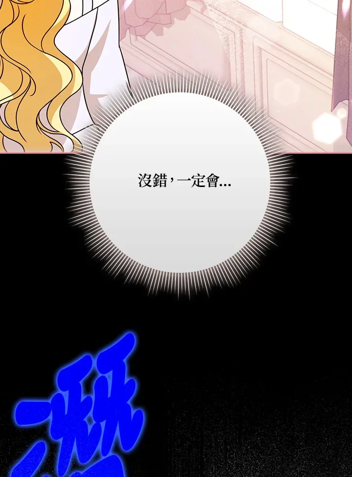 第17话 第108页